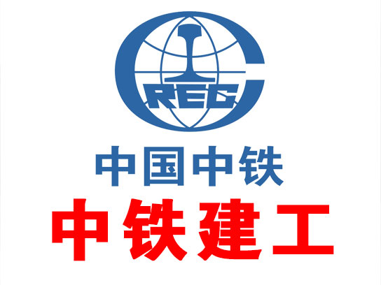 中国中铁建工工作服