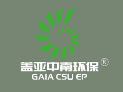 江西盖亚环保工作服定做案例【环保行业】