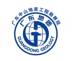 中山地质局工作服定做案例【工程勘测行业】