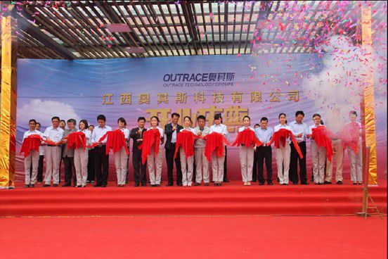 江西奥其斯工作服实物图片