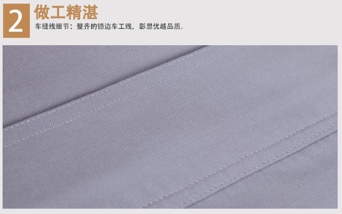 东莞工衣定做JL-XJ125   佳莉制衣