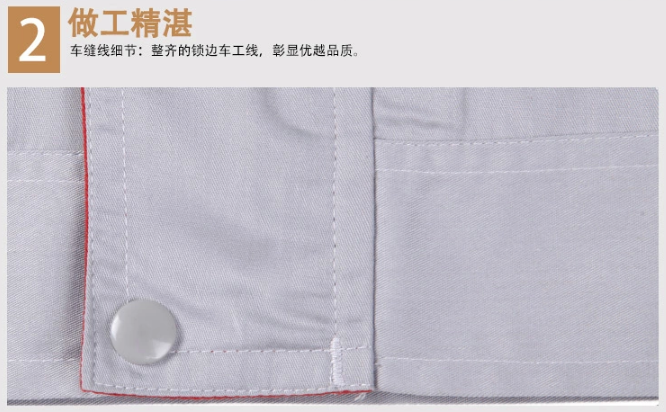 东莞工作服厂服JL-XJ126   佳莉制衣