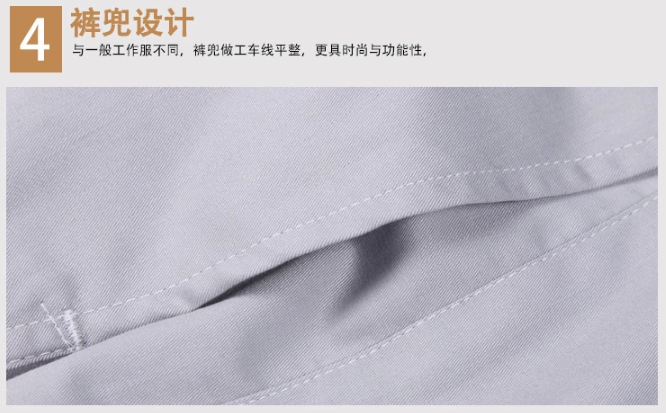 东莞工作服厂服JL-XJ126   佳莉制衣