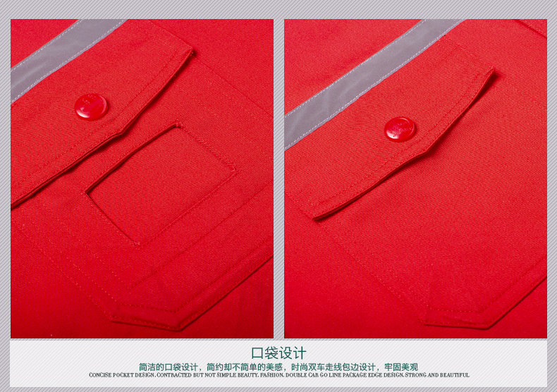 发电厂工作服 口袋设计
