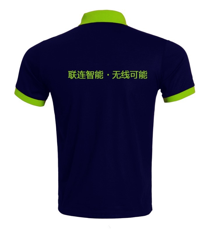 联连智能T恤后背效果图