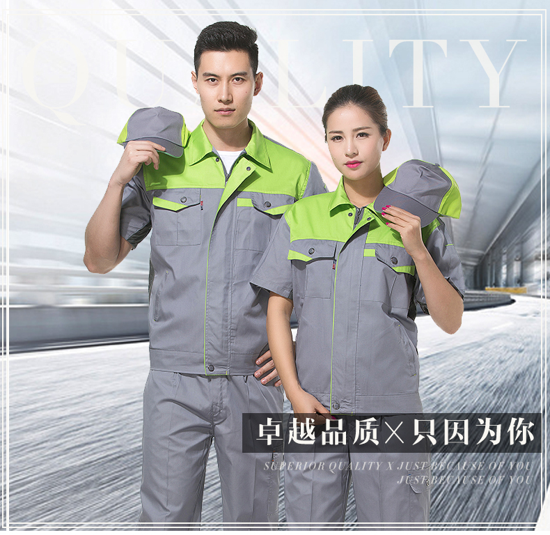 佳莉工作服卓越品质只因为你