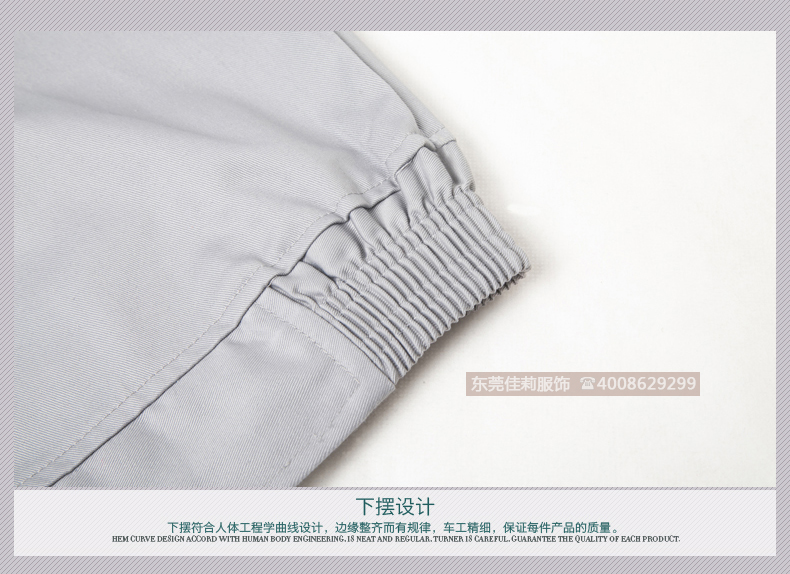 汽车服务工作服  汽车行业工作服-下拉图