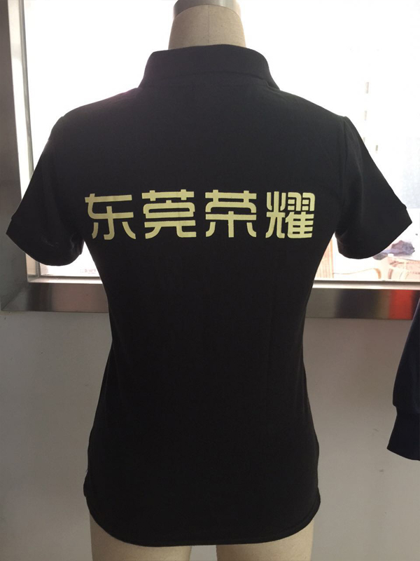 东莞荣威汽车工作服T恤