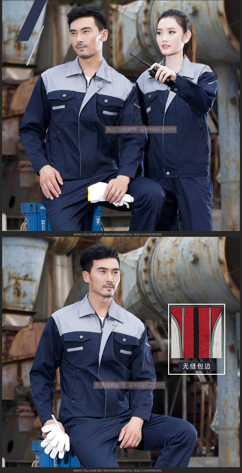 快递物流工作服 -效果图11