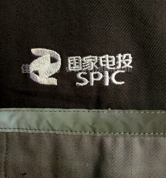 国家电投集团工作服细节图