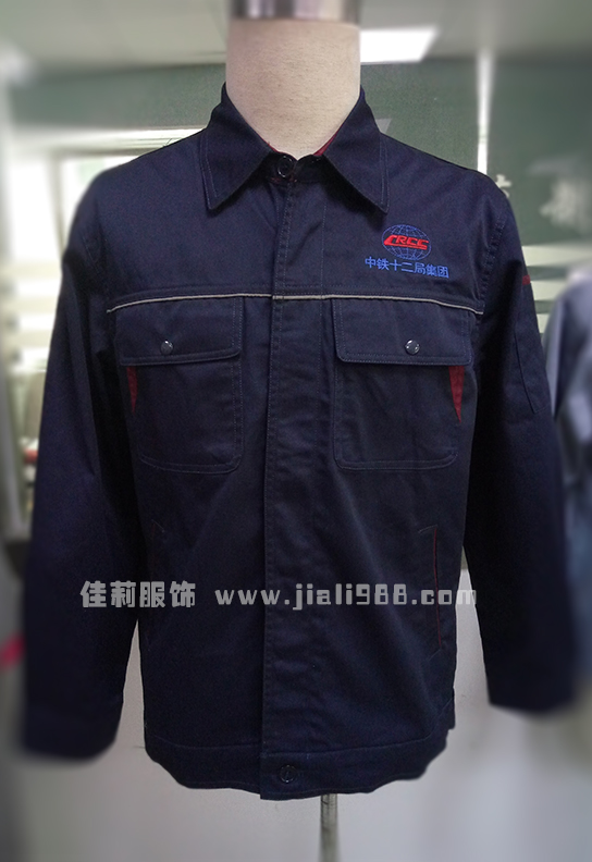 中国中铁十二局工作服夹克