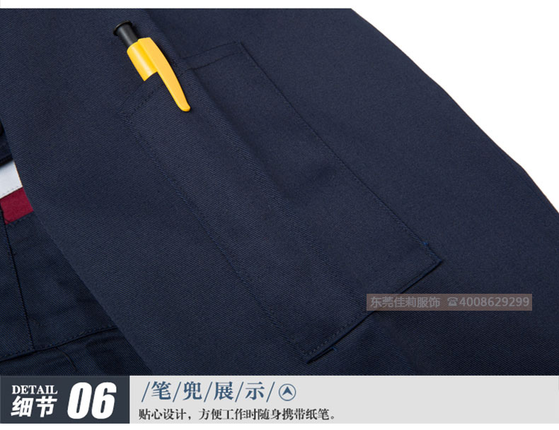 机械加工工作服-效果图114