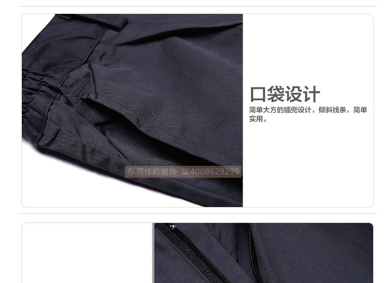 机械加工作服细节展示01
