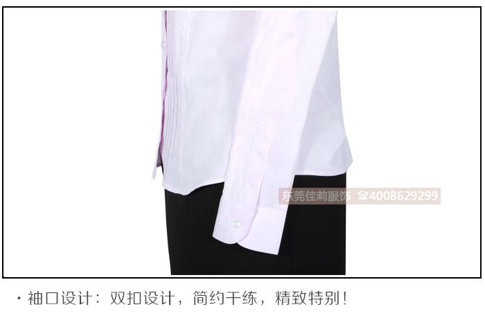 办公人员男女商务长袖衬衫-效果图6