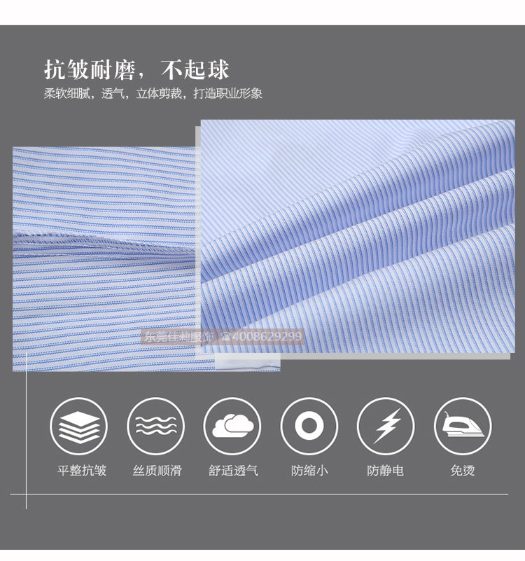 短袖职业衬衫-产品图2