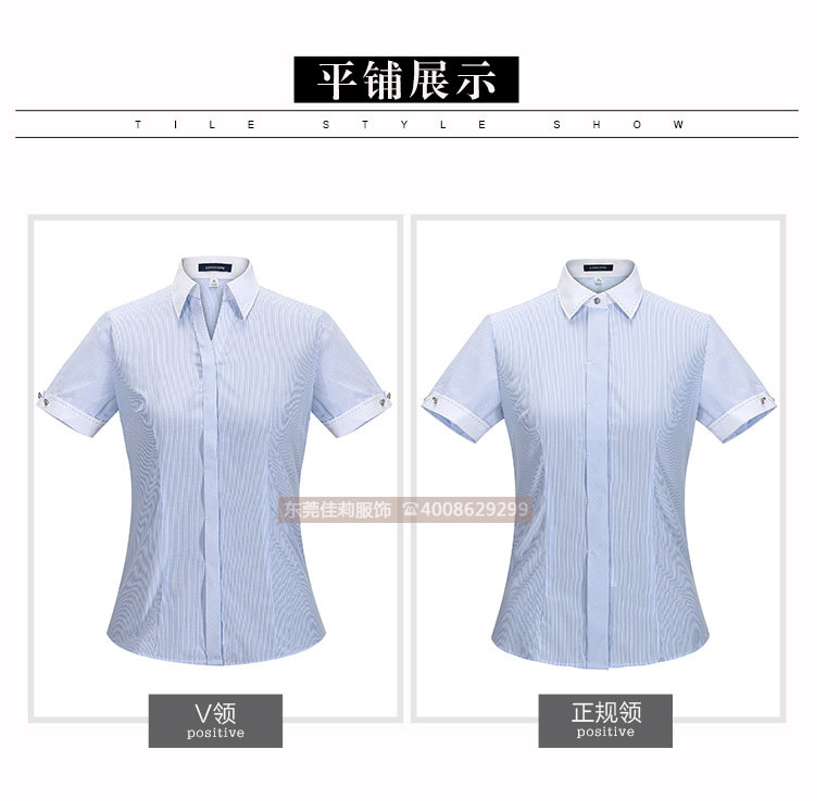 短袖职业衬衫-产品图16