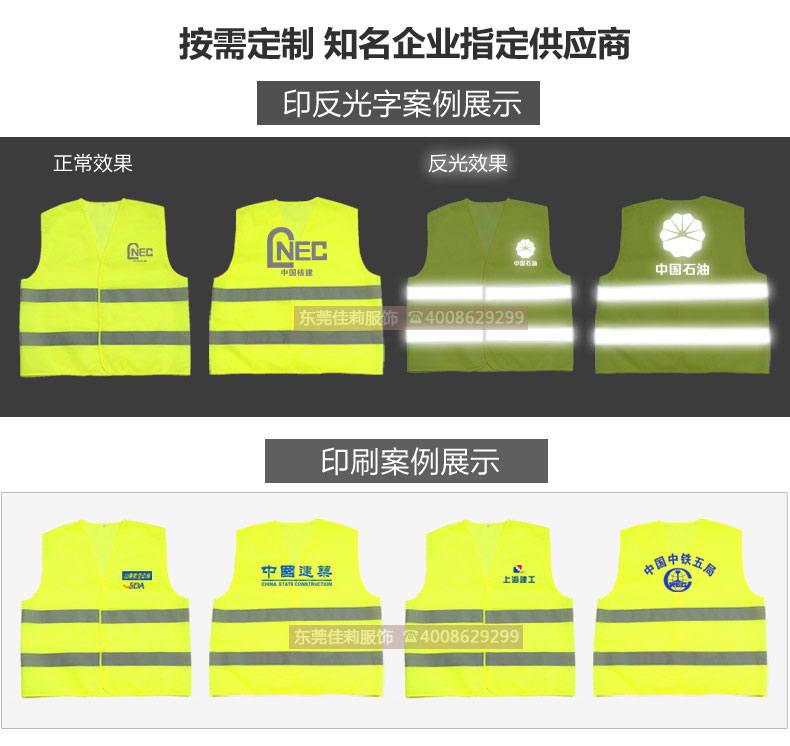 多功能安全反光背心-实拍图4