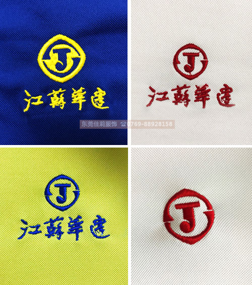 江苏华建绣字LOGO