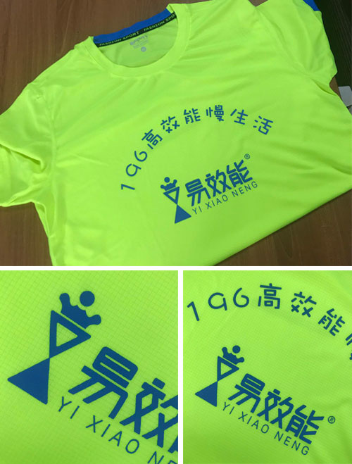 定做广州工作服