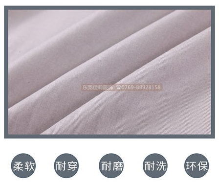 工作服定制